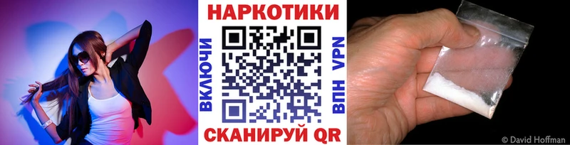 Где продают наркотики Каменка КОКАИН  СК  МЕФ 