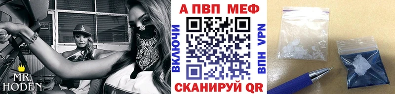 маркетплейс официальный сайт  Каменка  APVP крисы CK 