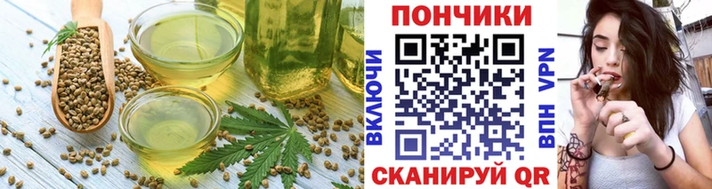 Печенье с ТГК конопля  где купить наркоту  OMG зеркало  Каменка 