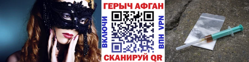 хочу наркоту  Каменка  ссылка на мегу как зайти  Героин афганец 