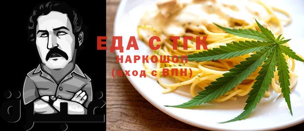 бутират Бронницы
