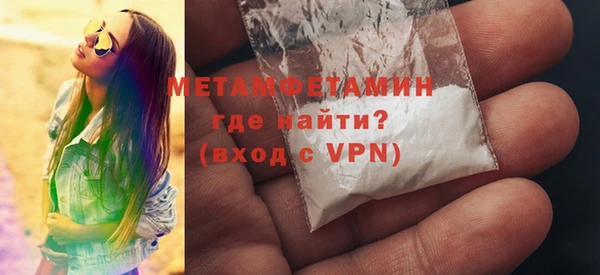 бутират Бронницы