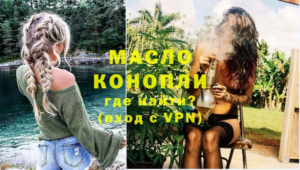 метамфетамин Бугульма