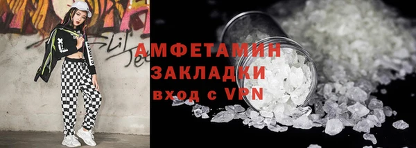 метамфетамин Бугульма