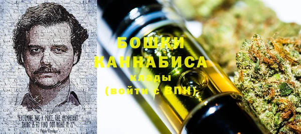 бутират Бронницы