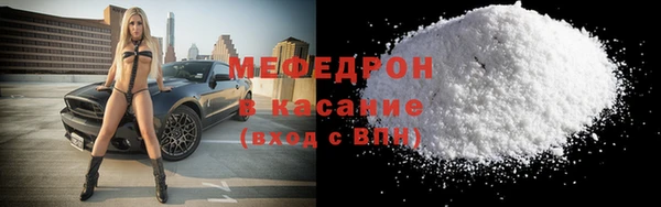дмт Бородино