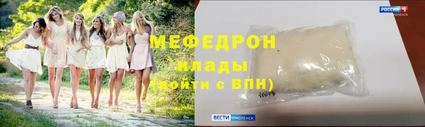 меф VHQ Верхний Тагил