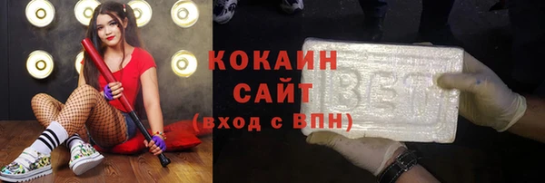 индика Верхнеуральск