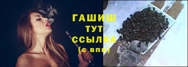 бутират Бронницы