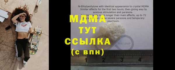 метамфетамин Бугульма