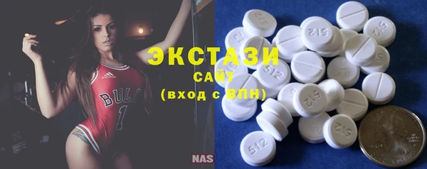 бутират Бронницы