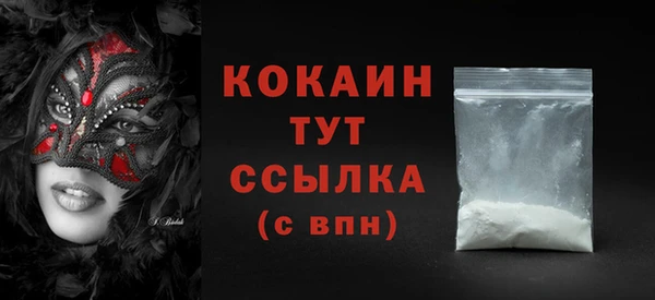 меф VHQ Верхний Тагил