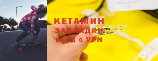 2c-b Верея