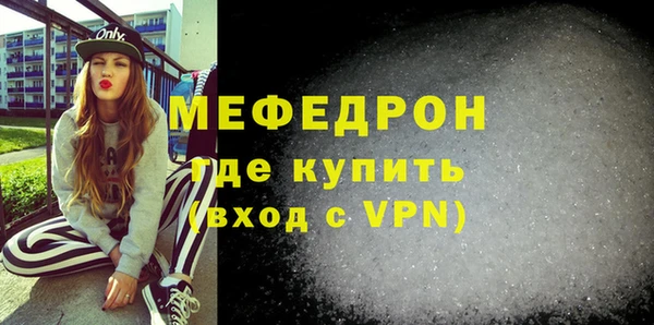 индика Верхнеуральск