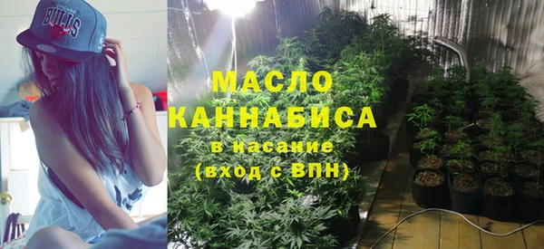 бутират Бронницы
