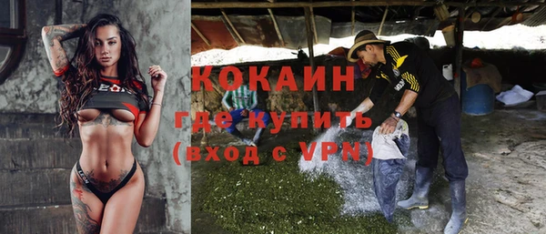 метамфетамин Бугульма