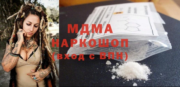 бутират Бронницы