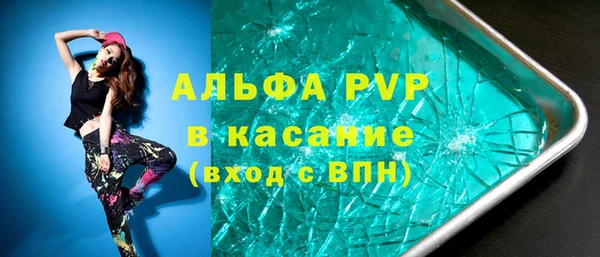 индика Верхнеуральск