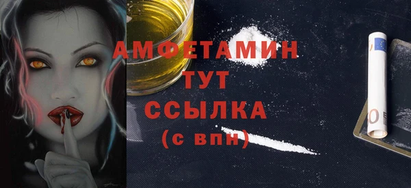 2c-b Верея