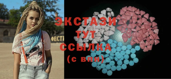 дмт Бородино