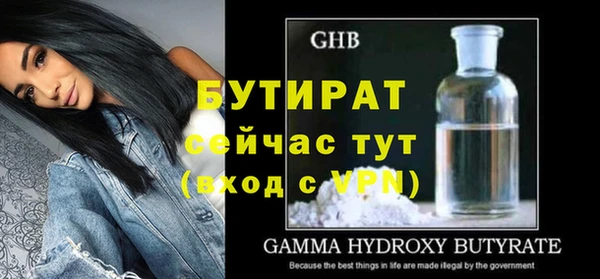 индика Верхнеуральск