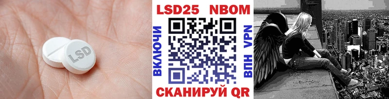 LSD-25 экстази кислота Каменка