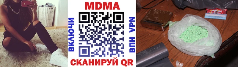 МДМА кристаллы  Каменка 