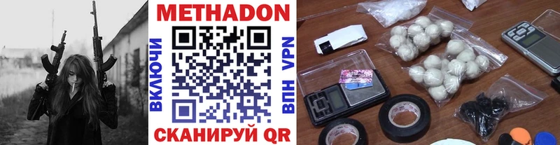 Метадон белоснежный  kraken   Каменка  это формула  дарнет шоп 