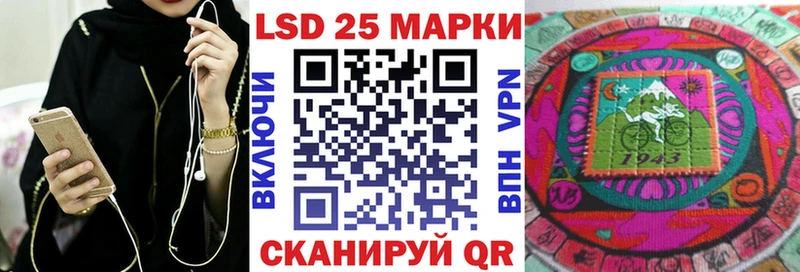 Марки N-bome 1500мкг Каменка