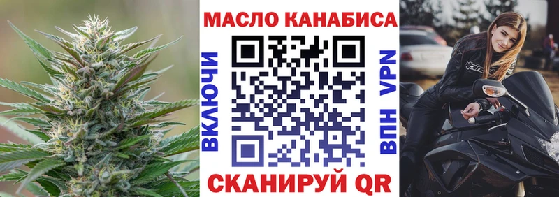 площадка телеграм  Каменка  Дистиллят ТГК гашишное масло 